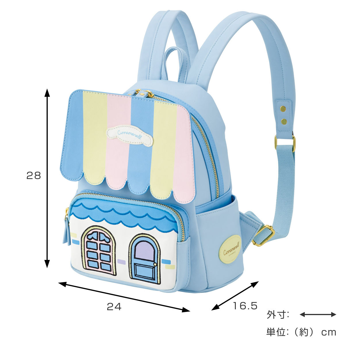 ミニリュック シナモロール ( リュックサック 子供用 キッズ 幼児 通園 入園 遠足 かわいい シナモン 通園リュック 恐竜 保育園 幼稚園 旅行 お出かけ )