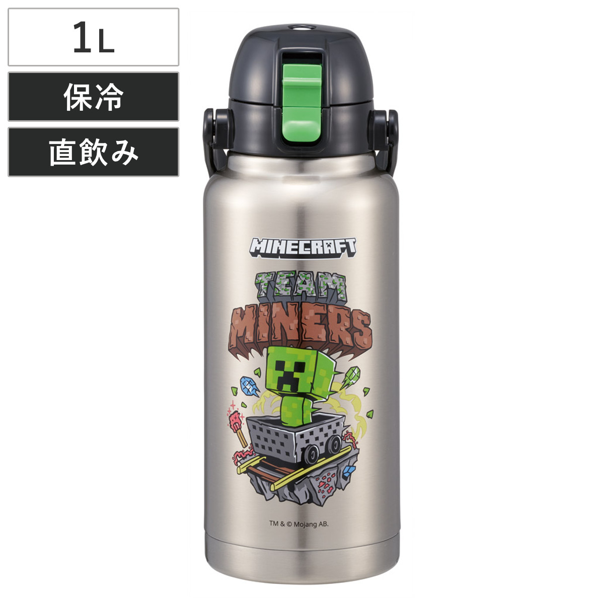 水筒 1L ハンドル付ダイレクトボトル Minecraft マイクラ （ 直飲み 保冷 ボトル ステンレスボトル ワンタッチ ハンドル付き 真空二重構造 ワンプッシュ ダイレクトボトル ステンレス マイボトル アウトドア 大容量 ）