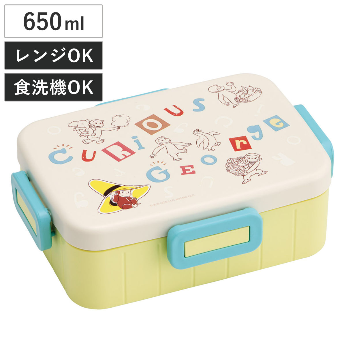 弁当箱 1段 650ml 1段ランチボックス ジョージ アルファベット ( 抗菌4点ロック ランチボックス 食洗機対応 レンジ対応 日本製 抗菌加工 一段 食洗機OK レンジOK 弁当 お弁当 仕切り付き 4点ロック )