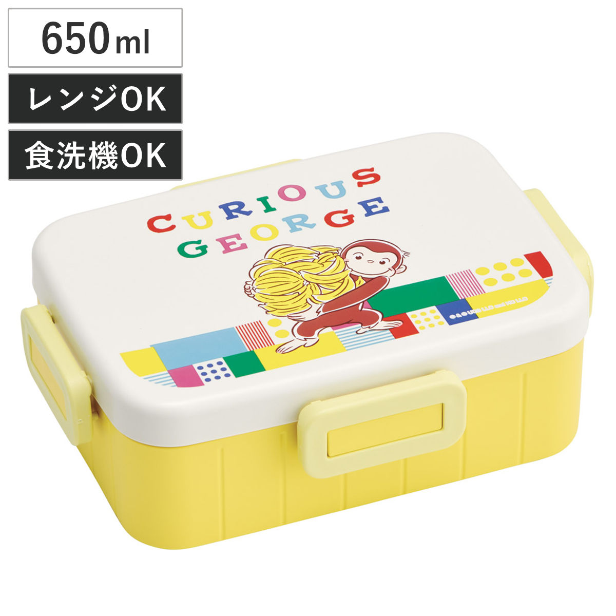 弁当箱 1段 650ml 1段ランチボックス ジョージ ブロック ( 抗菌4点ロック ランチボックス 食洗機対応 レンジ対応 日本製 抗菌加工 一段 食洗機OK レンジOK 弁当 お弁当 仕切り付き 4点ロック )