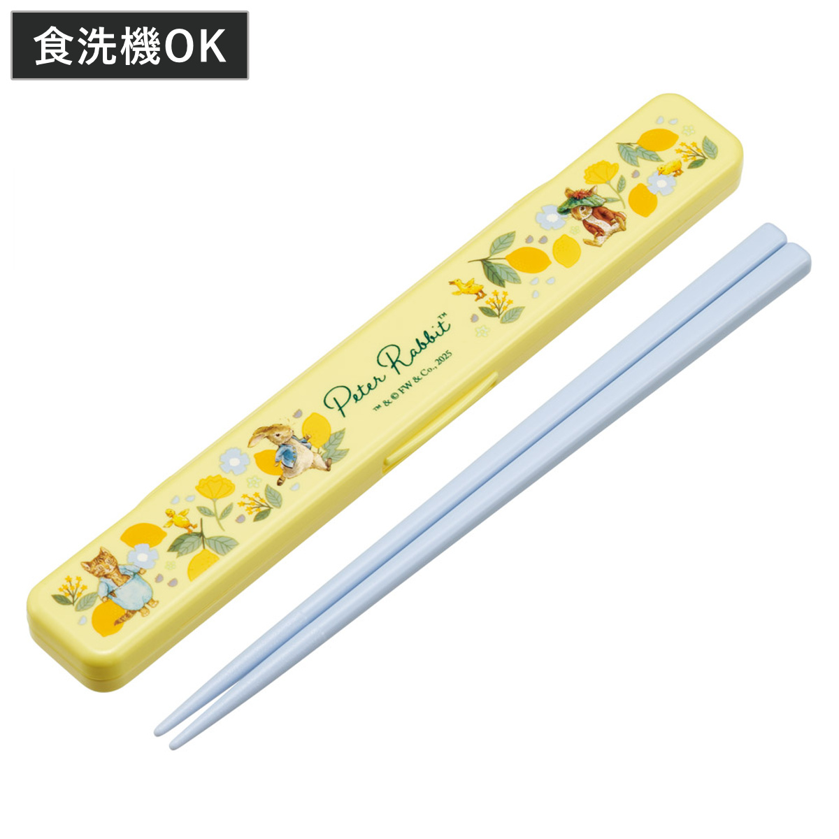 抗菌音の鳴らない箸箱セット ピーターラビット シトロン 箸 ( お箸 箸箱 セット 抗菌 食洗機対応 大人用 日本製 食洗器OK 音が鳴らない カトラリーセット 持ち運び 携帯 カトラリー お箸セット 通勤 通学 )