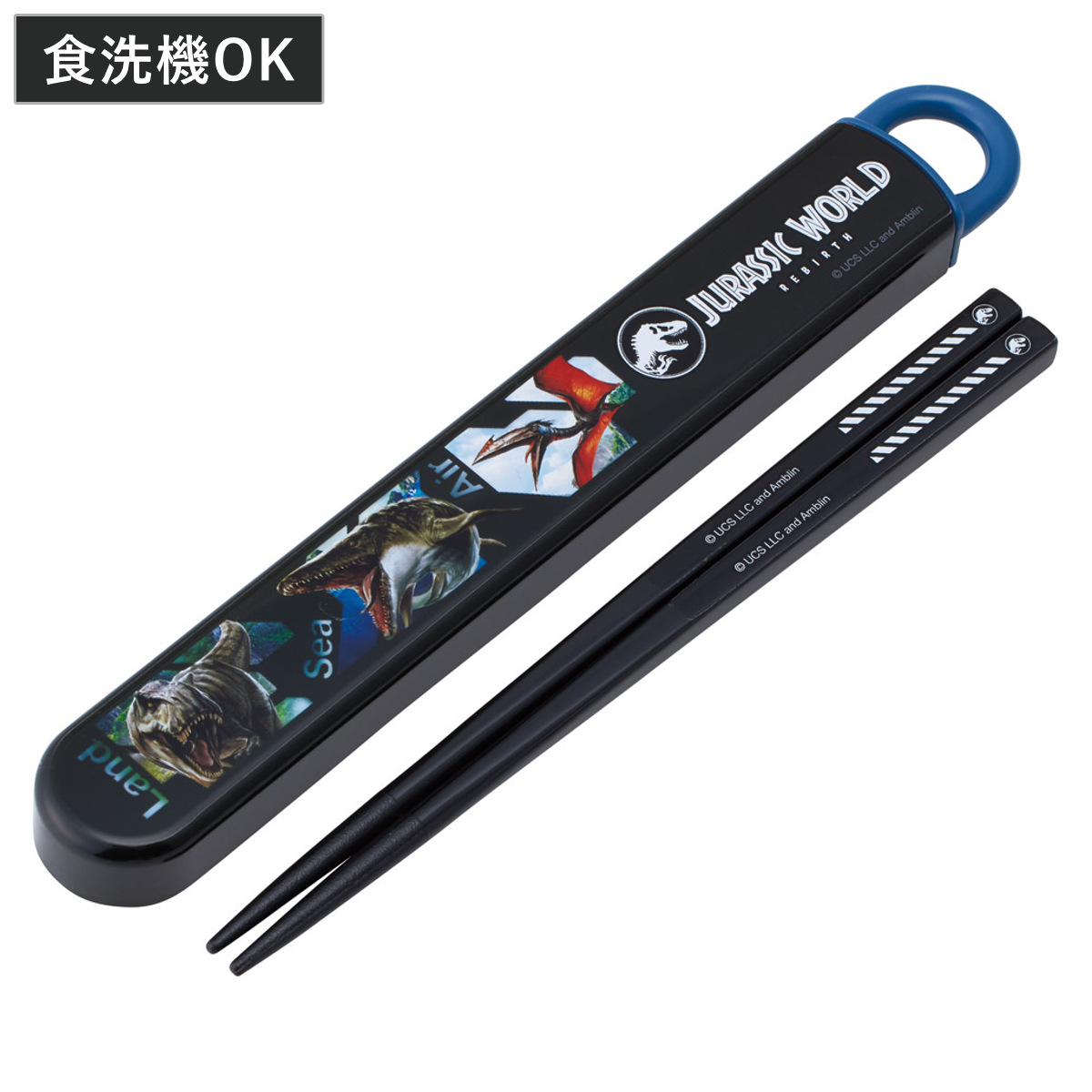 スライド式ハシ箱セット ジュラシックリバース 箸箱セット ( 箸 16.5cm 食洗機対応 お箸 箸箱 子供 日本製 16.5センチ カトラリー 食洗機OK お弁当用 給食 お弁当 弁当 幼稚園 保育園 キッズ )
