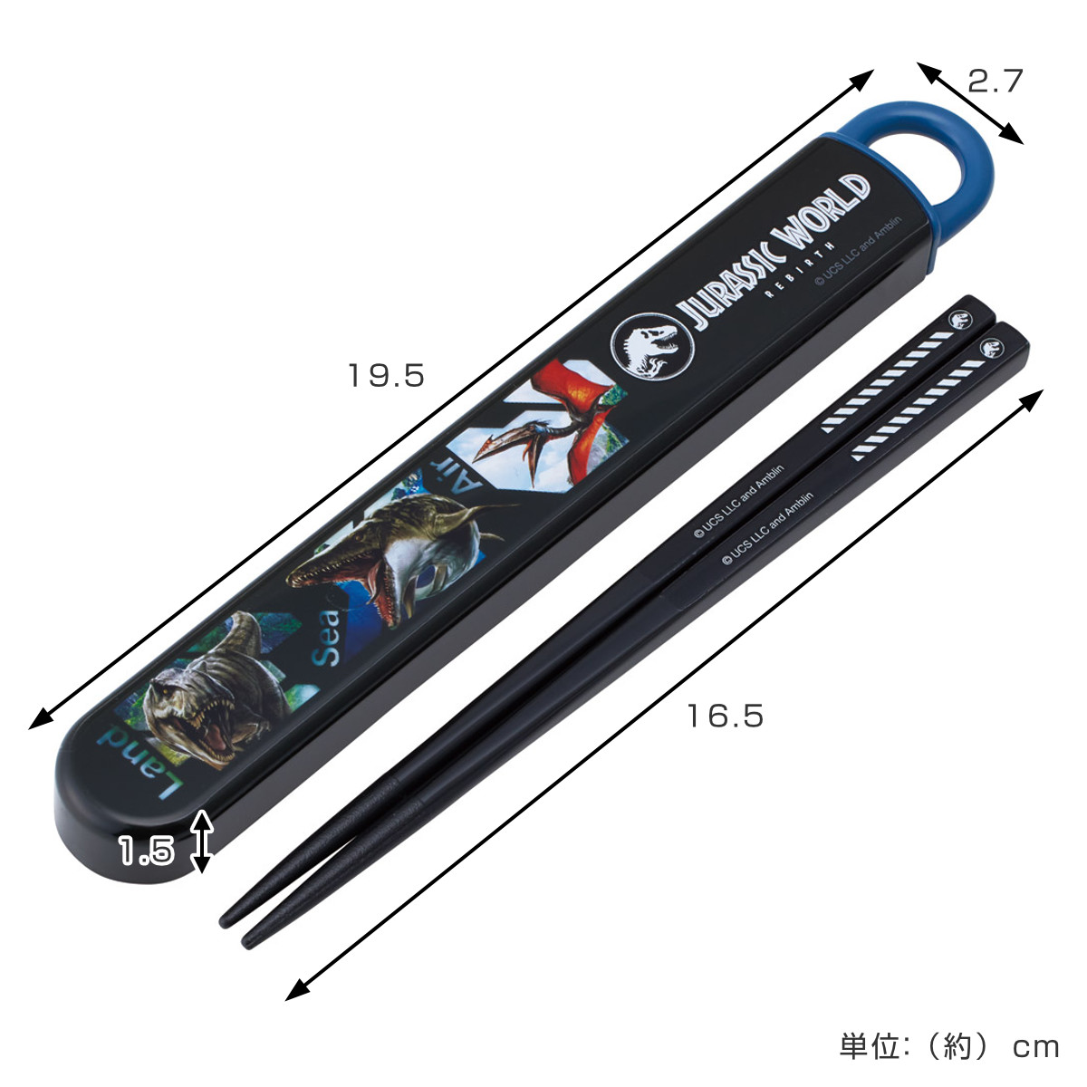 スライド式ハシ箱セット ジュラシックリバース 箸箱セット ( 箸 16.5cm 食洗機対応 お箸 箸箱 子供 日本製 16.5センチ カトラリー 食洗機OK お弁当用 給食 お弁当 弁当 幼稚園 保育園 キッズ )