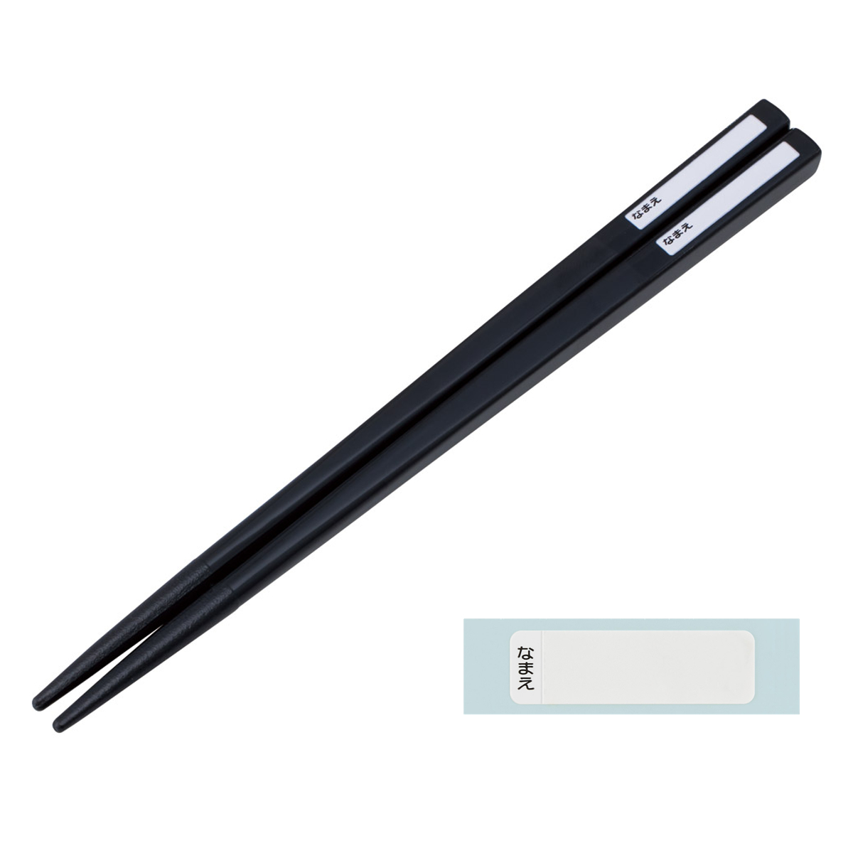 スライド式ハシ箱セット ジュラシックリバース 箸箱セット ( 箸 16.5cm 食洗機対応 お箸 箸箱 子供 日本製 16.5センチ カトラリー 食洗機OK お弁当用 給食 お弁当 弁当 幼稚園 保育園 キッズ )