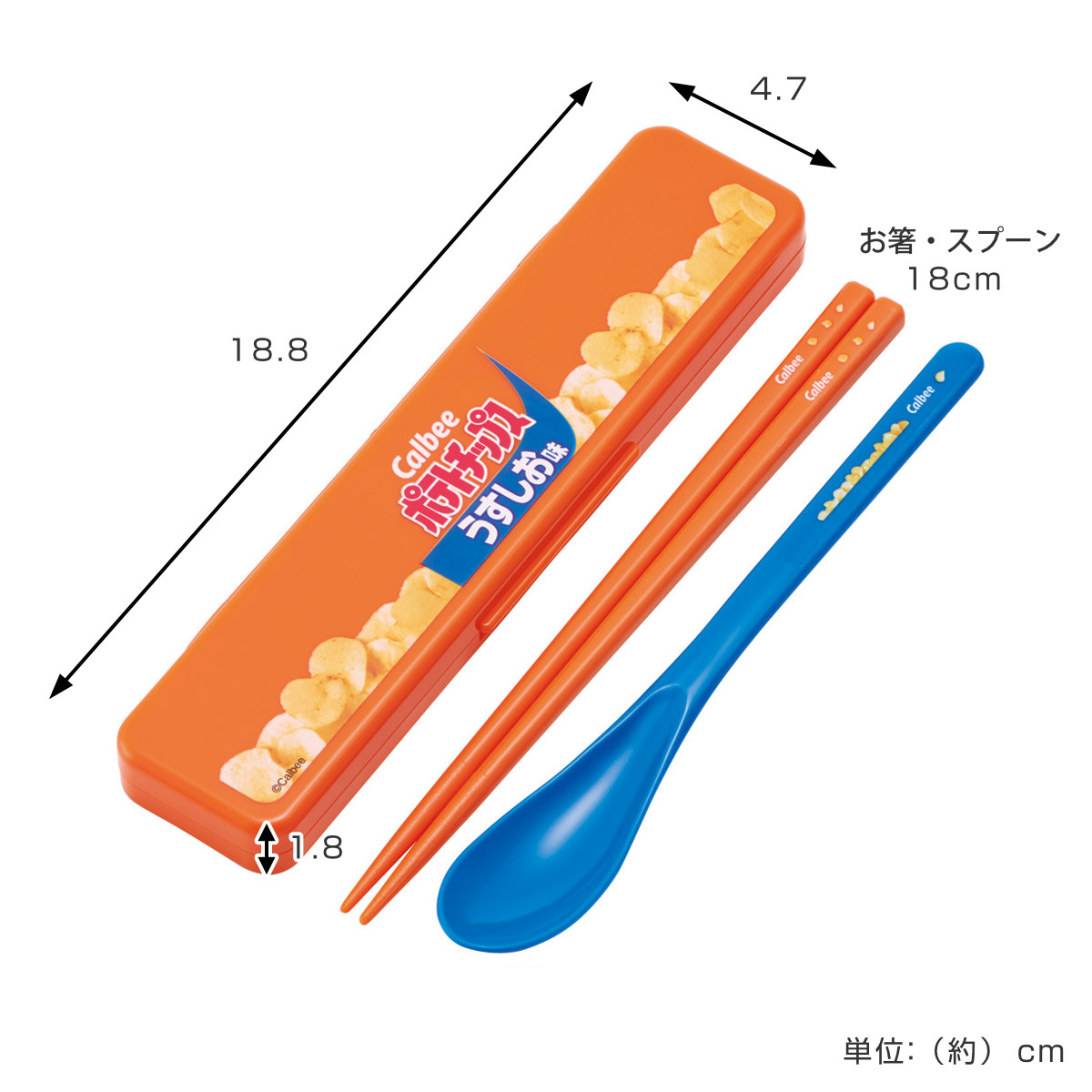 コンビセット カルビー 箸 スプーン ( 食洗機対応 18センチ お箸 音の鳴らない カトラリー 日本製 食洗機OK カトラリーセット 持ち運び お弁当 弁当 箸箱 ) 【じゃがりこ】 じゃがりこ