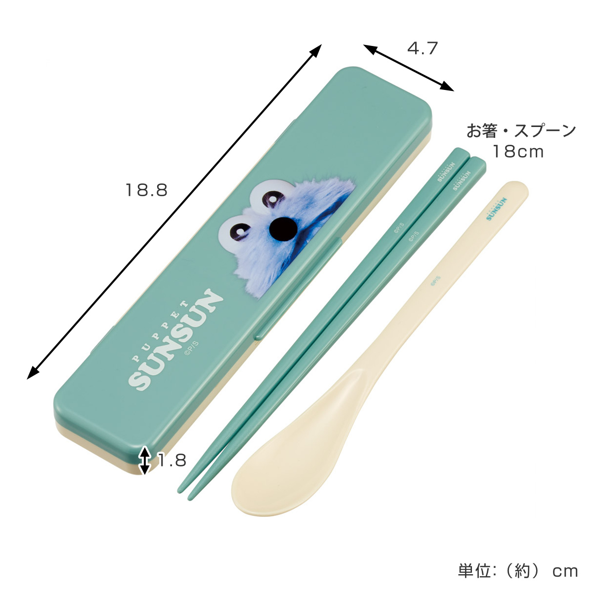コンビセット パペットスンスン 箸 スプーン ( 食洗機対応 18センチ お箸 音の鳴らない カトラリー 日本製 食洗機OK カトラリーセット 持ち運び お弁当 弁当 箸箱 )