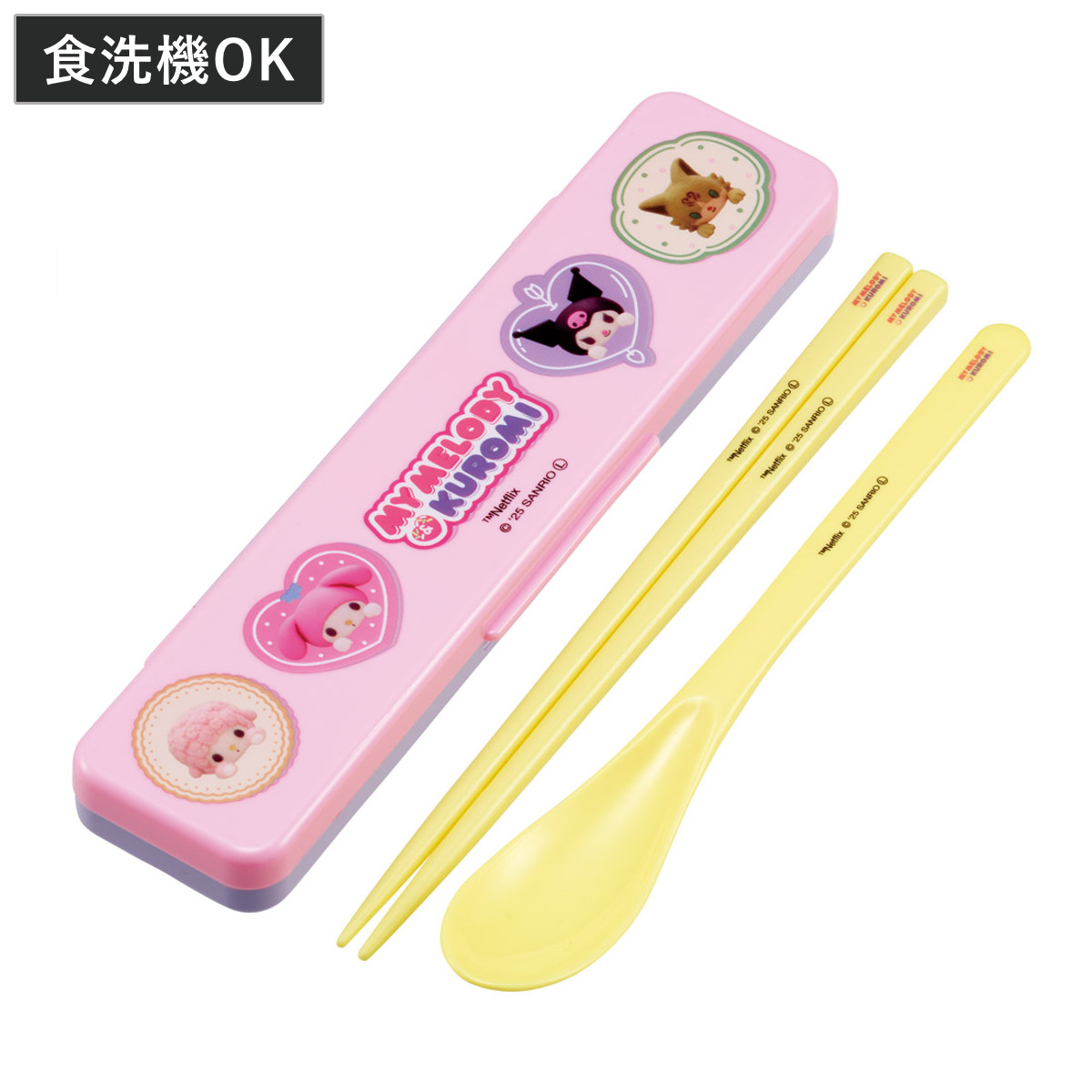 コンビセット マイメロクロミ Netflix 箸 スプーン ( 食洗機対応 18センチ お箸 音の鳴らない カトラリー 日本製 食洗機OK カトラリーセット 持ち運び お弁当 弁当 箸箱 )