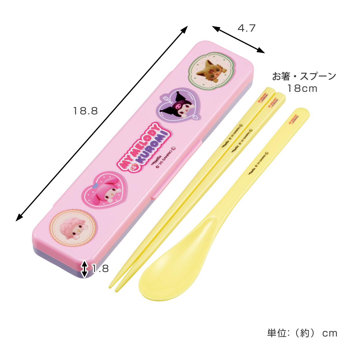 コンビセット マイメロクロミ Netflix 箸 スプーン ( 食洗機対応 18センチ お箸 音の鳴らない カトラリー 日本製 食洗機OK カトラリーセット 持ち運び お弁当 弁当 箸箱 )