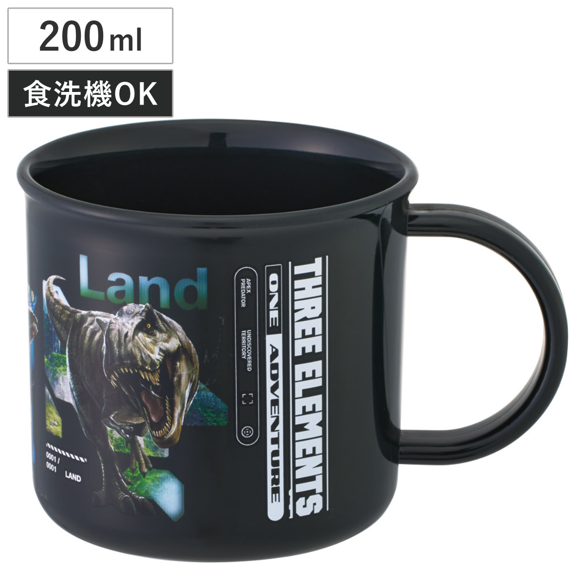 コップ 食洗機対応プラコップ ジュラシックワールド リバース ( プラコップ 耐熱 食洗機対応 レンジ対応 割れにくい 日本製 プラスチック製 食洗機OK レンジOK 給食 小さい 軽量 マグ プラ カップ )