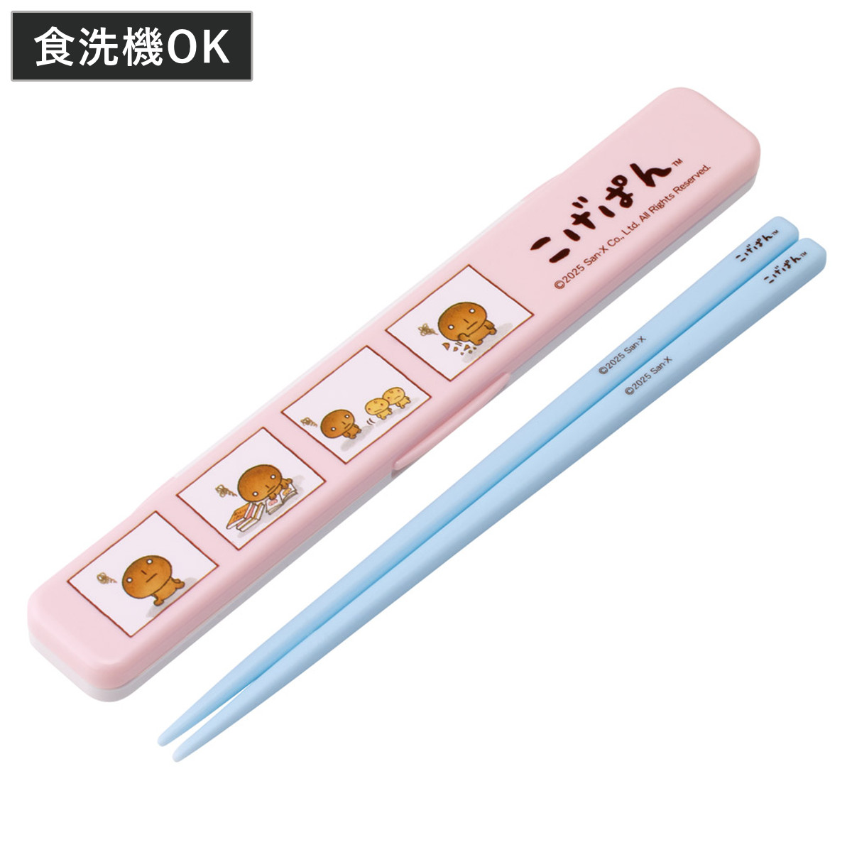 音の鳴らない箸・箸箱セット こげぱん ( 箸箱セット 箸 お箸 箸箱 セット 食洗機対応 大人用 日本製 食洗器OK 音が鳴らない カトラリーセット 持ち運び 携帯 カトラリー お箸セット 通勤 通学 )