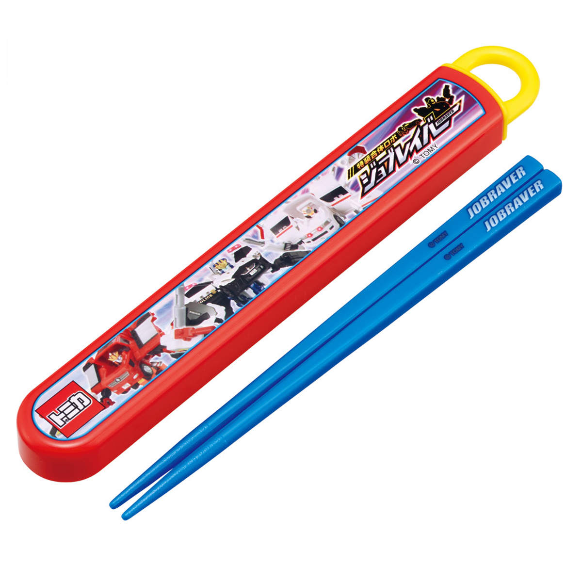 箸箱セット スライド式ハシ箱セット ジョブレイバー ( 箸 16.5cm 食洗機対応 お箸 箸箱 子供 日本製 16.5センチ カトラリー 食洗機OK お弁当用 給食 お弁当 弁当 幼稚園 保育園 キッズ )