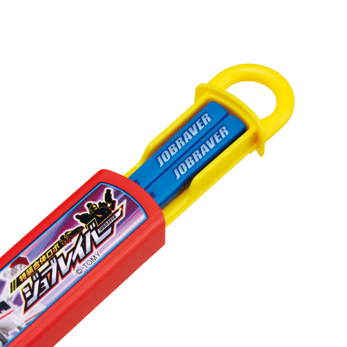 箸箱セット スライド式ハシ箱セット ジョブレイバー ( 箸 16.5cm 食洗機対応 お箸 箸箱 子供 日本製 16.5センチ カトラリー 食洗機OK お弁当用 給食 お弁当 弁当 幼稚園 保育園 キッズ )