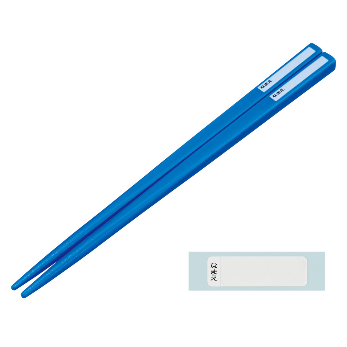 箸箱セット スライド式ハシ箱セット ジョブレイバー ( 箸 16.5cm 食洗機対応 お箸 箸箱 子供 日本製 16.5センチ カトラリー 食洗機OK お弁当用 給食 お弁当 弁当 幼稚園 保育園 キッズ )