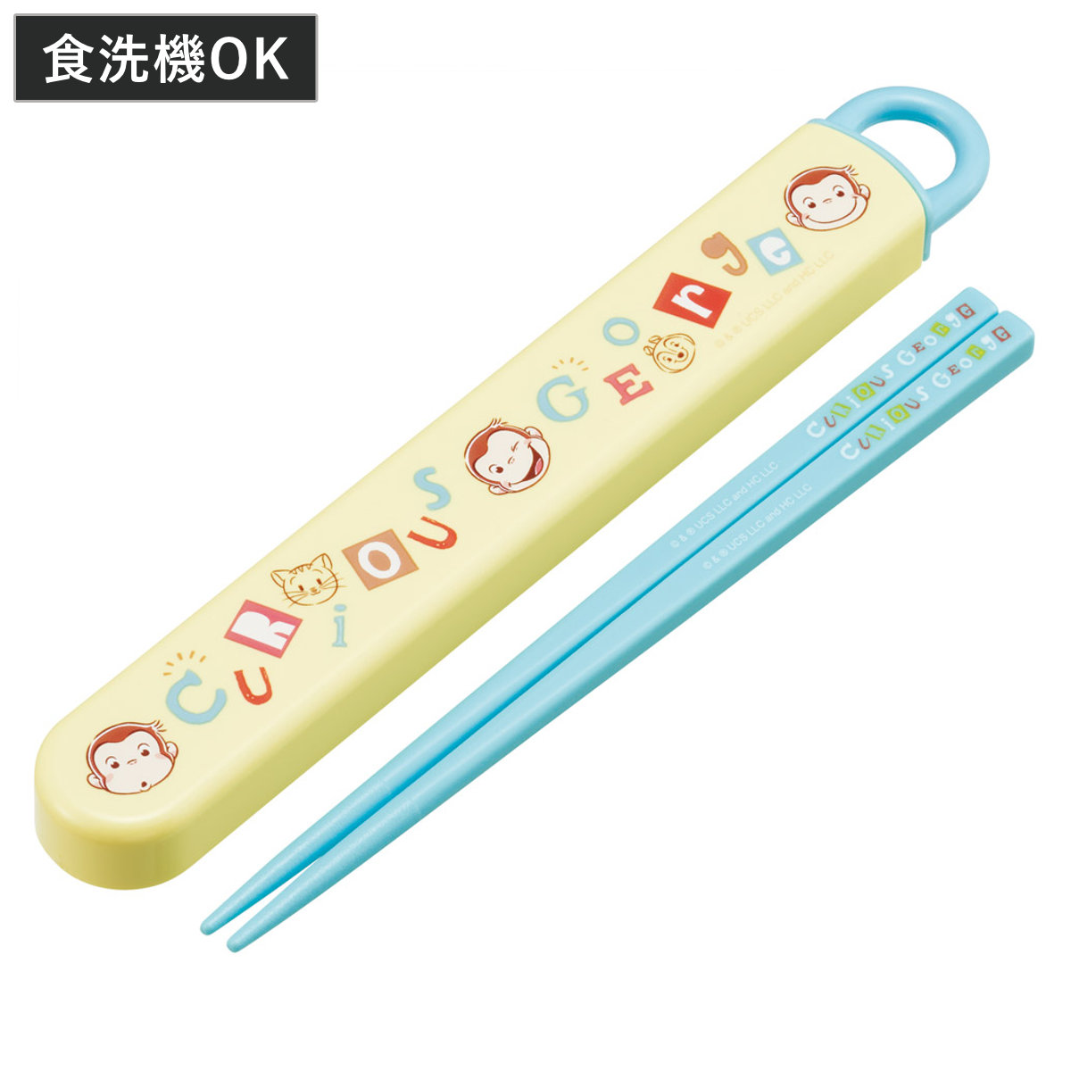 箸箱セット スライド式ハシ箱セット ジョージ アルファベット ( おさるのジョージ 箸 16.5cm 食洗機対応 お箸 箸箱 子供 日本製 16.5センチ カトラリー 食洗機OK お弁当用 給食 お弁当 弁当 幼稚園 保育園 キッズ )