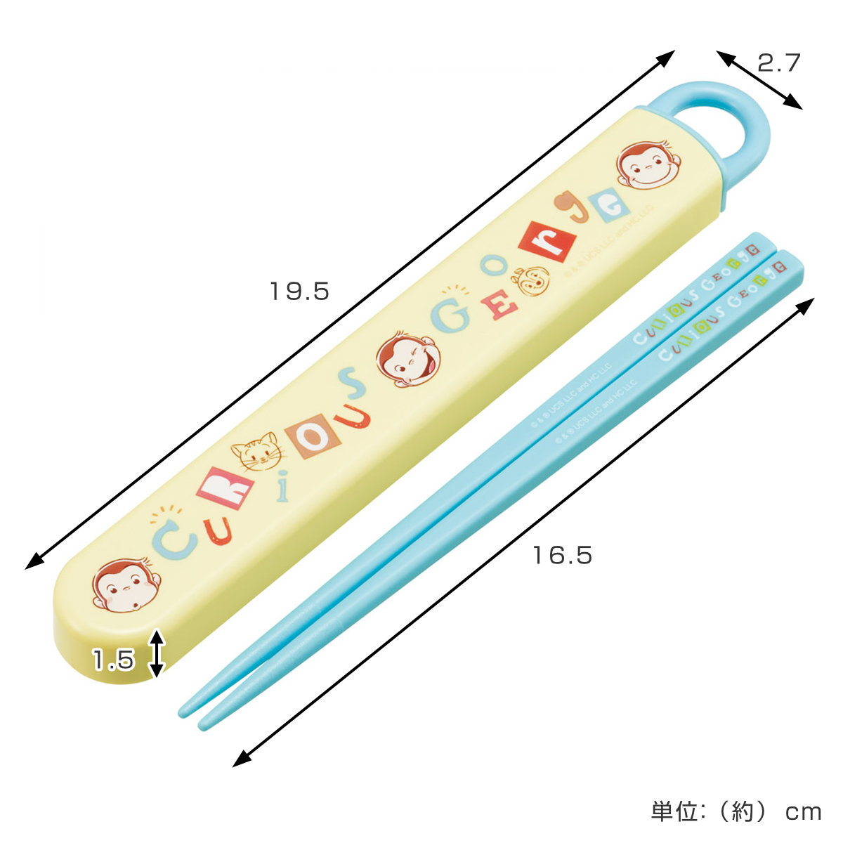 箸箱セット スライド式ハシ箱セット ジョージ アルファベット ( おさるのジョージ 箸 16.5cm 食洗機対応 お箸 箸箱 子供 日本製 16.5センチ カトラリー 食洗機OK お弁当用 給食 お弁当 弁当 幼稚園 保育園 キッズ )