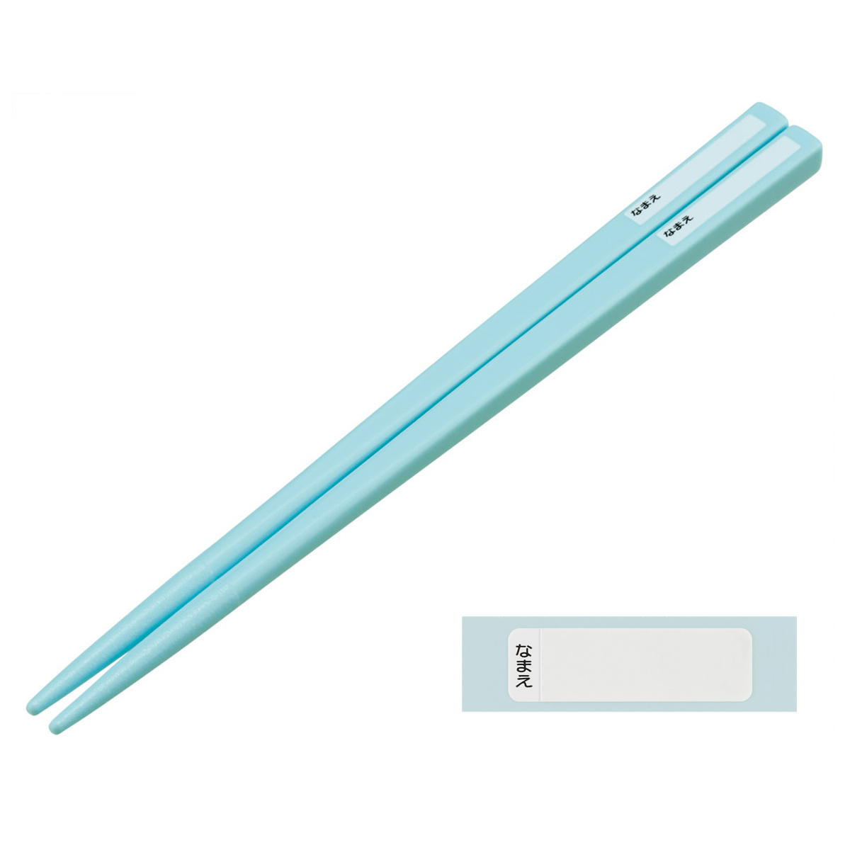 箸箱セット スライド式ハシ箱セット ジョージ アルファベット ( おさるのジョージ 箸 16.5cm 食洗機対応 お箸 箸箱 子供 日本製 16.5センチ カトラリー 食洗機OK お弁当用 給食 お弁当 弁当 幼稚園 保育園 キッズ )