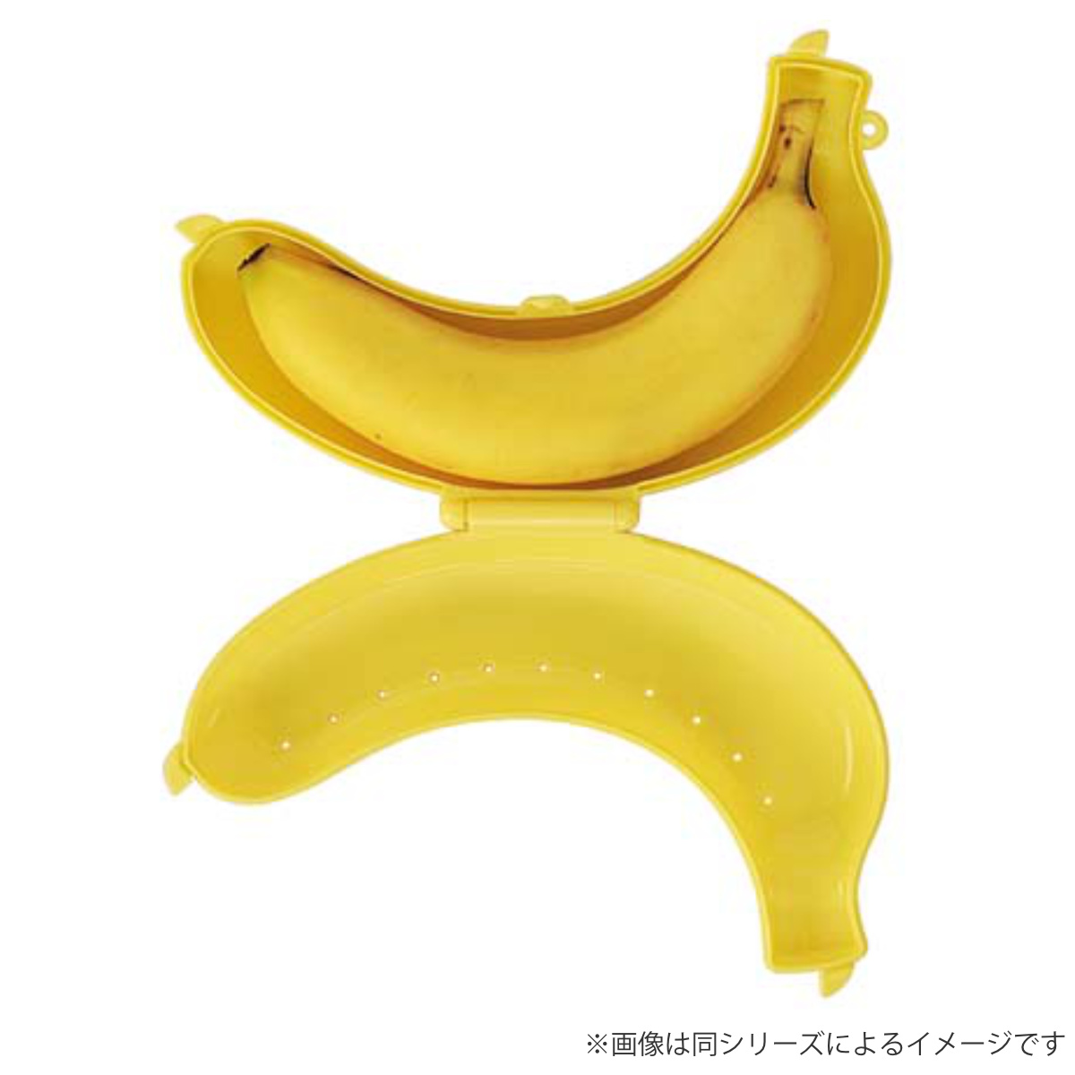 バナナケース ジョージ ブロック ( おさるのジョージ 携帯用バナナケース 携帯用 バナナ入れ バナナ収納ケース 日本製 バナナ ケース バナナポッド バナナ容器 持ち運び用 お昼ごはん 保存容器 プラスチック製 )