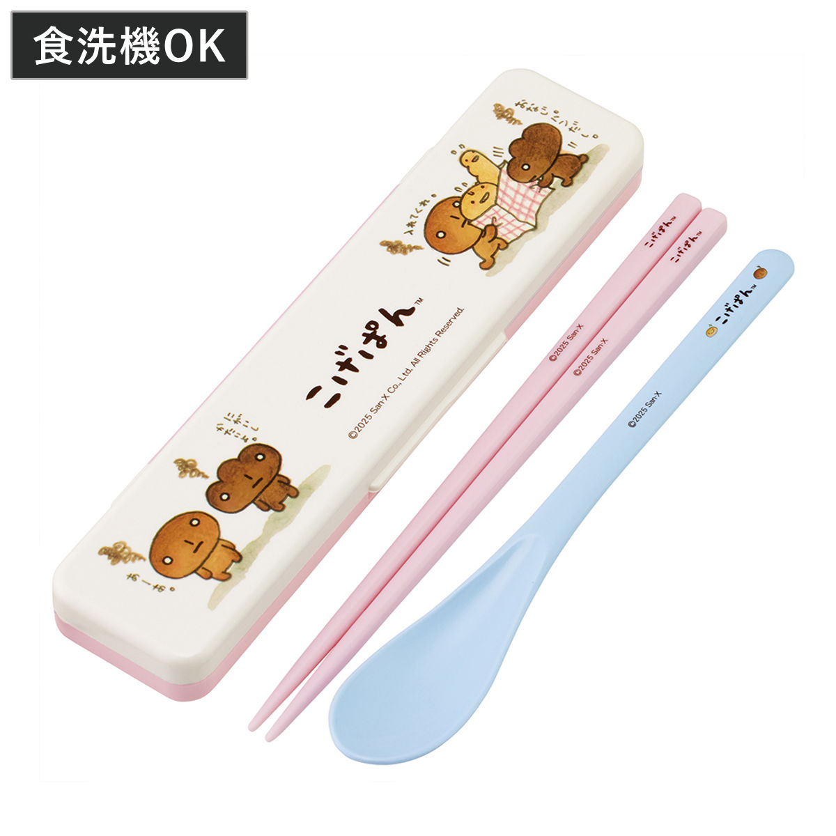 コンビセット こげぱん 箸 スプーン ( 食洗機対応 18センチ お箸 音の鳴らない カトラリー 日本製 食洗機OK カトラリーセット 持ち運び お弁当 弁当 箸箱 )