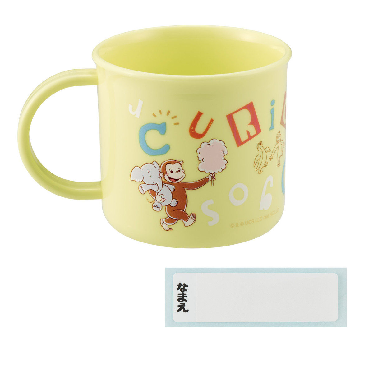 コップ 食洗機対応プラコップ ジョージ アルファベット ( おさるのジョージ プラコップ 耐熱 食洗機対応 レンジ対応 割れにくい 日本製 プラスチック製 食洗機OK レンジOK 給食 小さい 軽量 マグ プラ カップ )