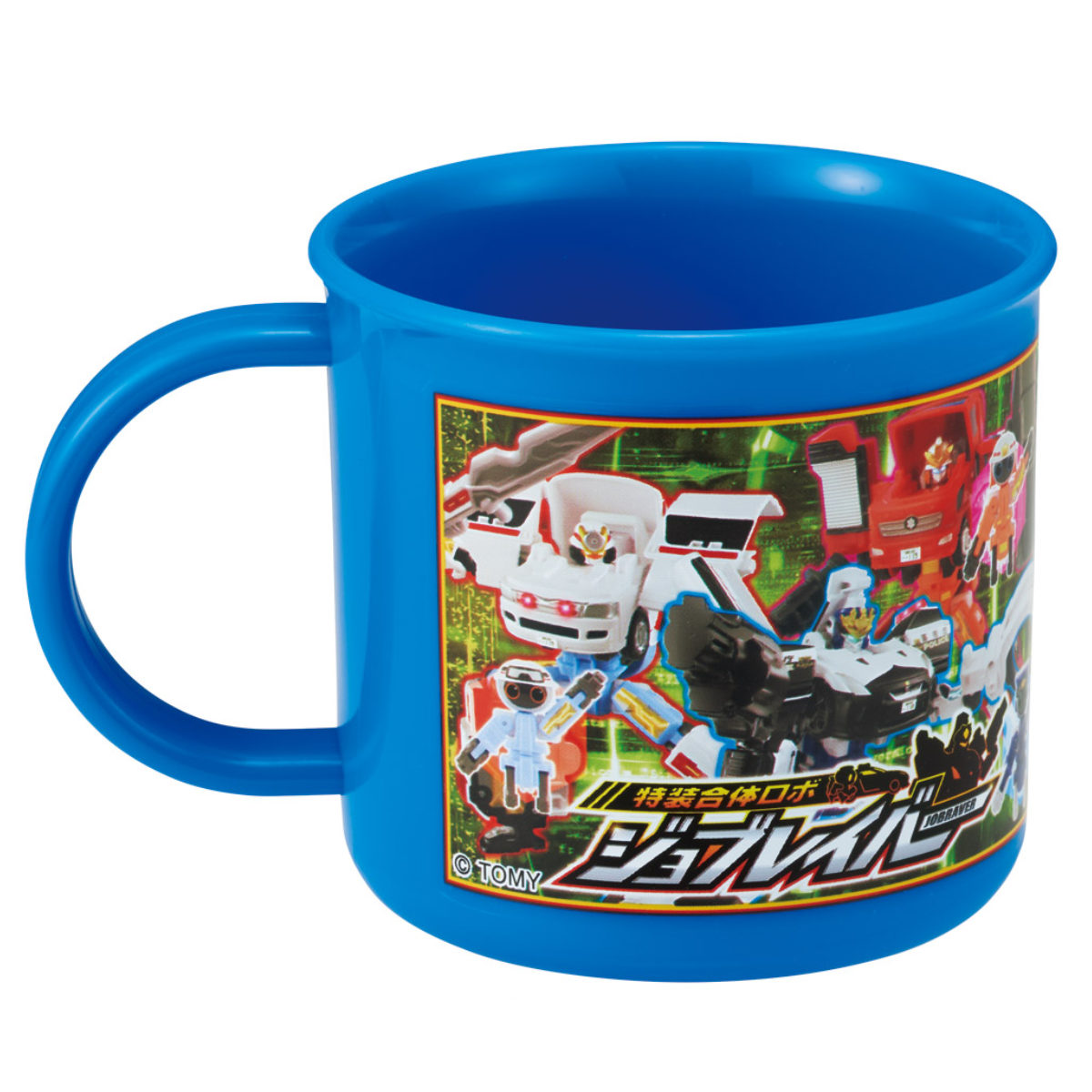 コップ 食洗機対応プラコップ ジョブレイバー ( プラコップ 耐熱 食洗機対応 レンジ対応 割れにくい 日本製 プラスチック製 食洗機OK レンジOK 給食 小さい 軽量 マグ プラ カップ )