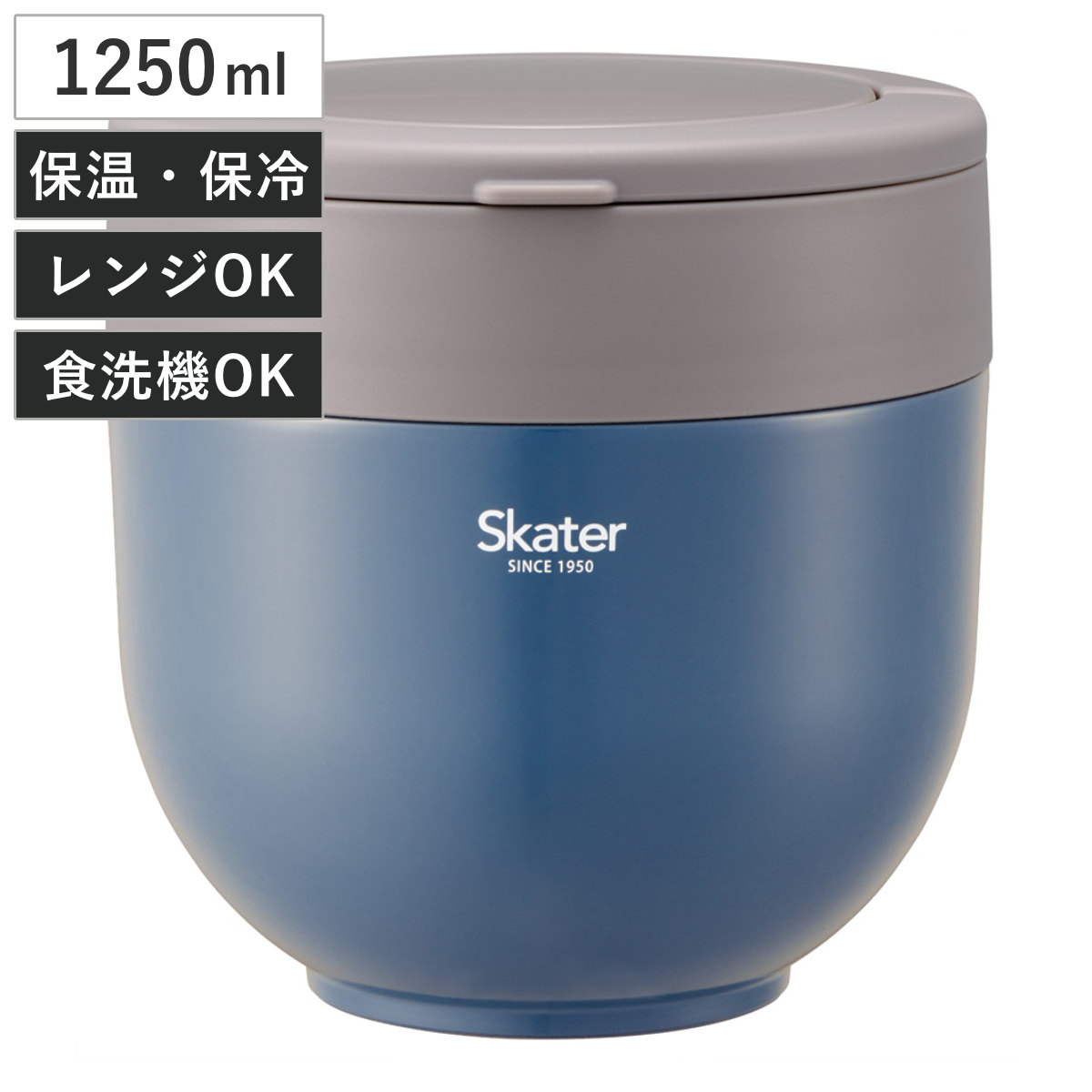 弁当箱 1250ml 折りたたみハンドル付保温ジャー 丼ランチ ( フードポット ジャー 丼 どんぶり 携帯 持ち運び お弁当箱 お弁当 弁当 ステンレス 保冷 スープポット ランチポット フードジャー )