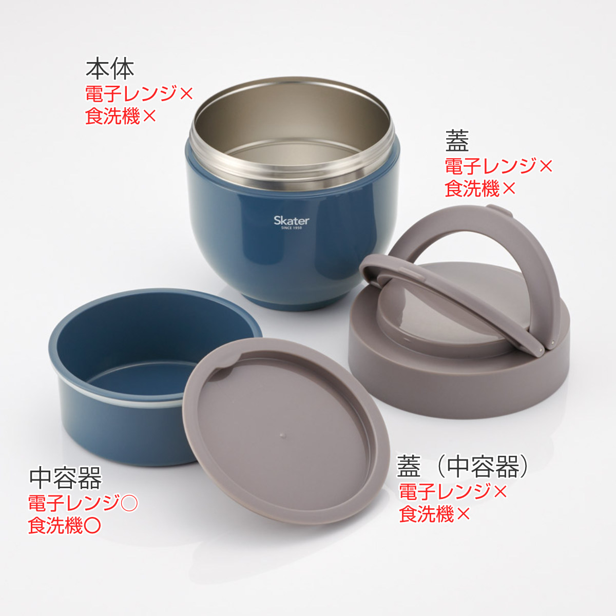 弁当箱 1250ml 折りたたみハンドル付保温ジャー 丼ランチ ( フードポット ジャー 丼 どんぶり 携帯 持ち運び お弁当箱 お弁当 弁当 ステンレス 保冷 スープポット ランチポット フードジャー )