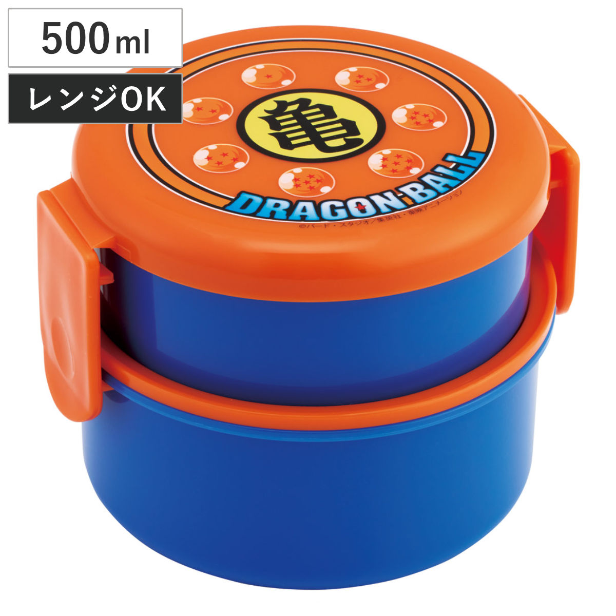 弁当箱 二段 500ml 丸型ランチボックス2段 ドラゴンボール亀 ( お弁当箱 丸型 ランチボックス レンジ対応 日本製 レンジOK お弁当 弁当 フォーク付き おにぎり 子ども用お弁当箱 2段弁 )