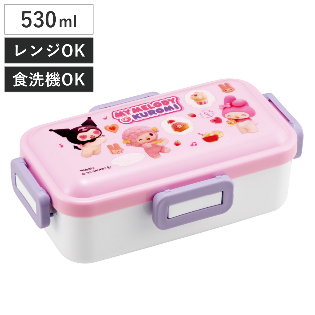 弁当箱 1段 530ml ふわっと弁当箱 マイメロクロミ Netflix ( ランチボックス 食洗機対応 レンジ対応 一段 ドーム型 4点ロック 日本製 仕切り付き 食洗機OK レンジOK お弁当 弁当 一段弁当 )
