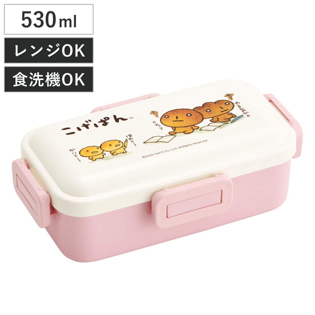 弁当箱 1段 530ml ふわっと弁当箱 こげぱん ( ランチボックス 食洗機対応 レンジ対応 一段 ドーム型 4点ロック 日本製 仕切り付き 食洗機OK レンジOK お弁当 弁当 一段弁当 )