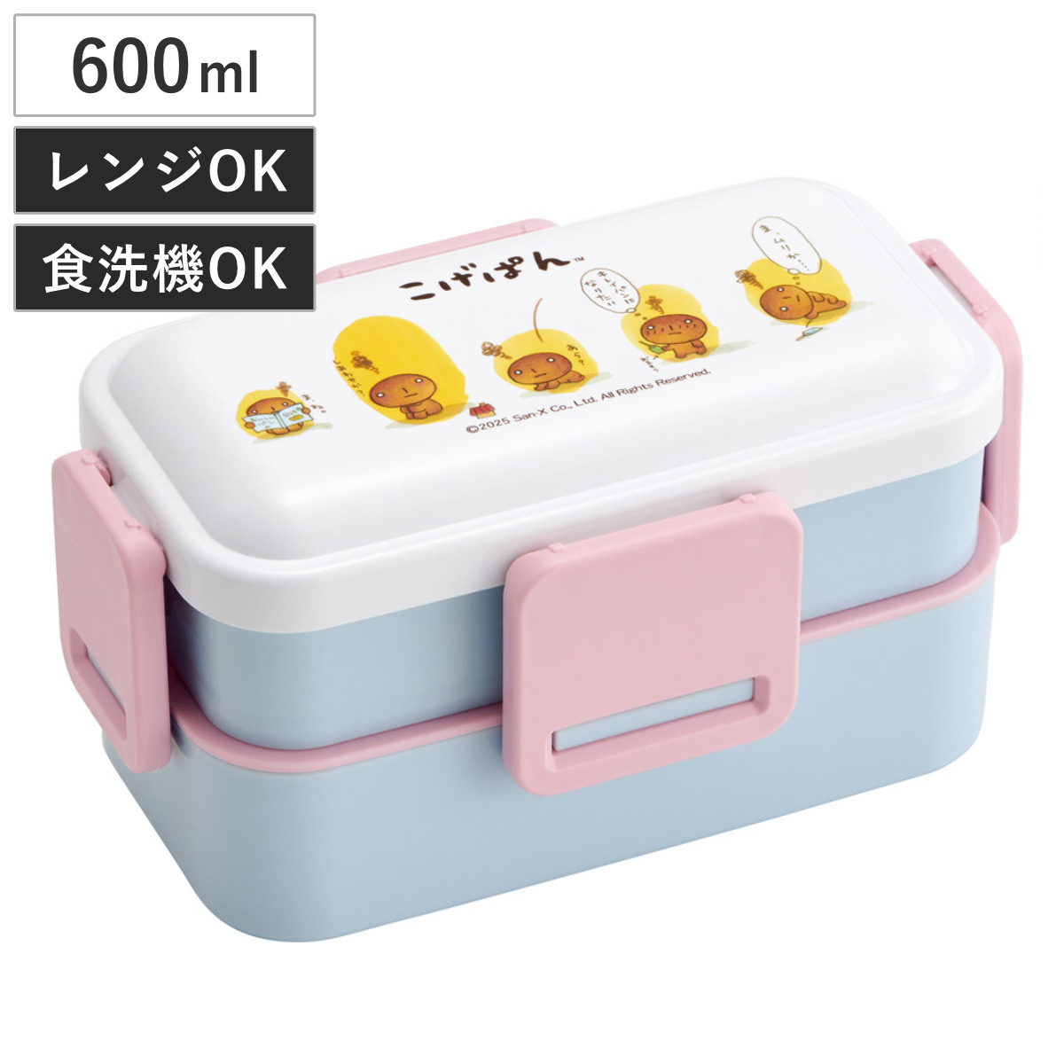 弁当箱 2段 600ml 2段ふわっと弁当箱 こげぱん ( ランチボックス 食洗機対応 レンジ対応 二段 ドーム型 4点ロック 日本製 仕切り付き 食洗機OK レンジOK お弁当 弁当 二段弁当 )