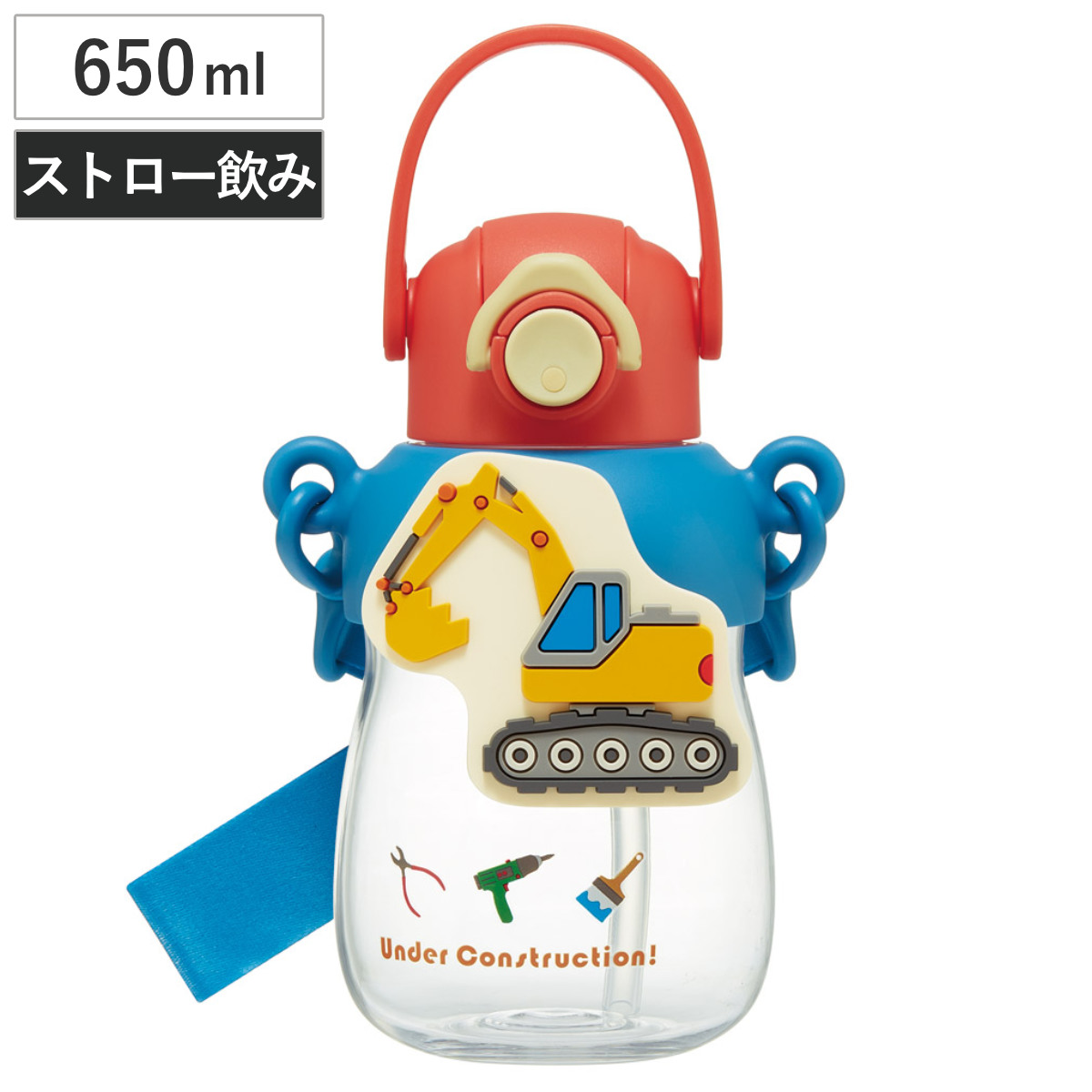 水筒 650ml ラバーマスコット付ストローボトル はたらくクルマ ( ストロー付ボトル ストローボトル クリアボトル ワンプッシュ ワンタッチ ストロータイプ 子供 子供用水筒 クリア ショルダーベルト 幼稚園 保育園 キッズ )