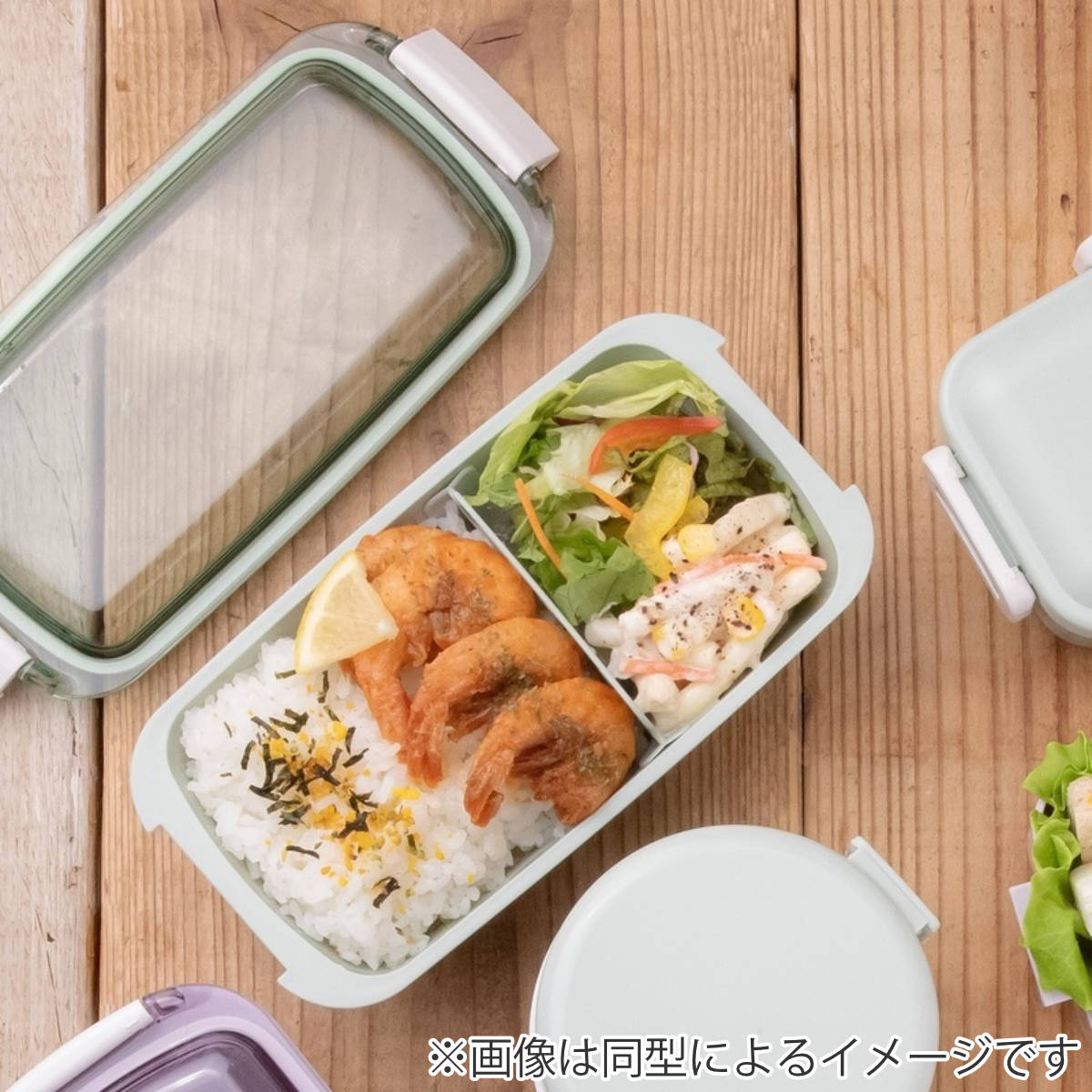 弁当箱 530ml ふわっとタイトランチボック ピーターラビット シトロン ( ランチボックス 食洗機対応 レンジ対応 日本製 ドーム蓋 大人 キッズ 食洗機OK レンジOK お弁当 弁当 一段 2点ロック )