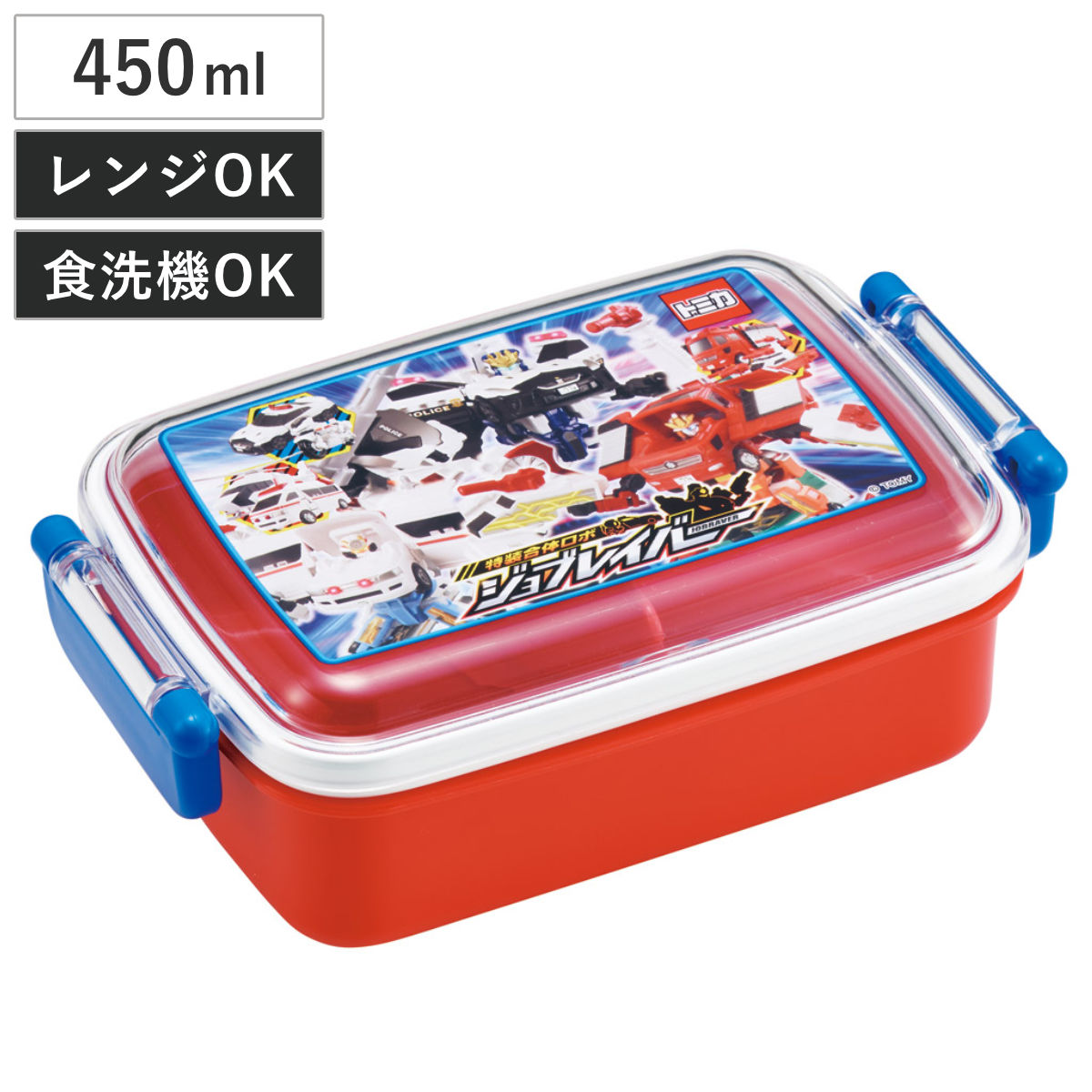 弁当箱 1段 450ml ふわっとタイトランチBOX ジョブレイバー （ ランチボックス 食洗機対応 レンジ対応 日本製 ドーム蓋 キッズ 食洗機OK レンジOK お弁当 弁当 一段 2点ロック ）