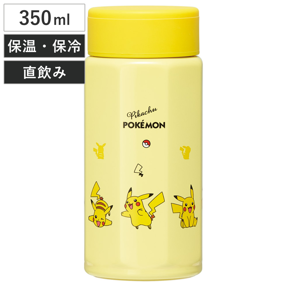 水筒 350ml 八角ステンレスボトル ポケットモンスター 保冷 ( マグボトル 保温 直飲み マグ W飲み口 ボトル コンパクト 広口 八角形 ステンレス ステンレスボトル マイボトル ミニボトル スリム )