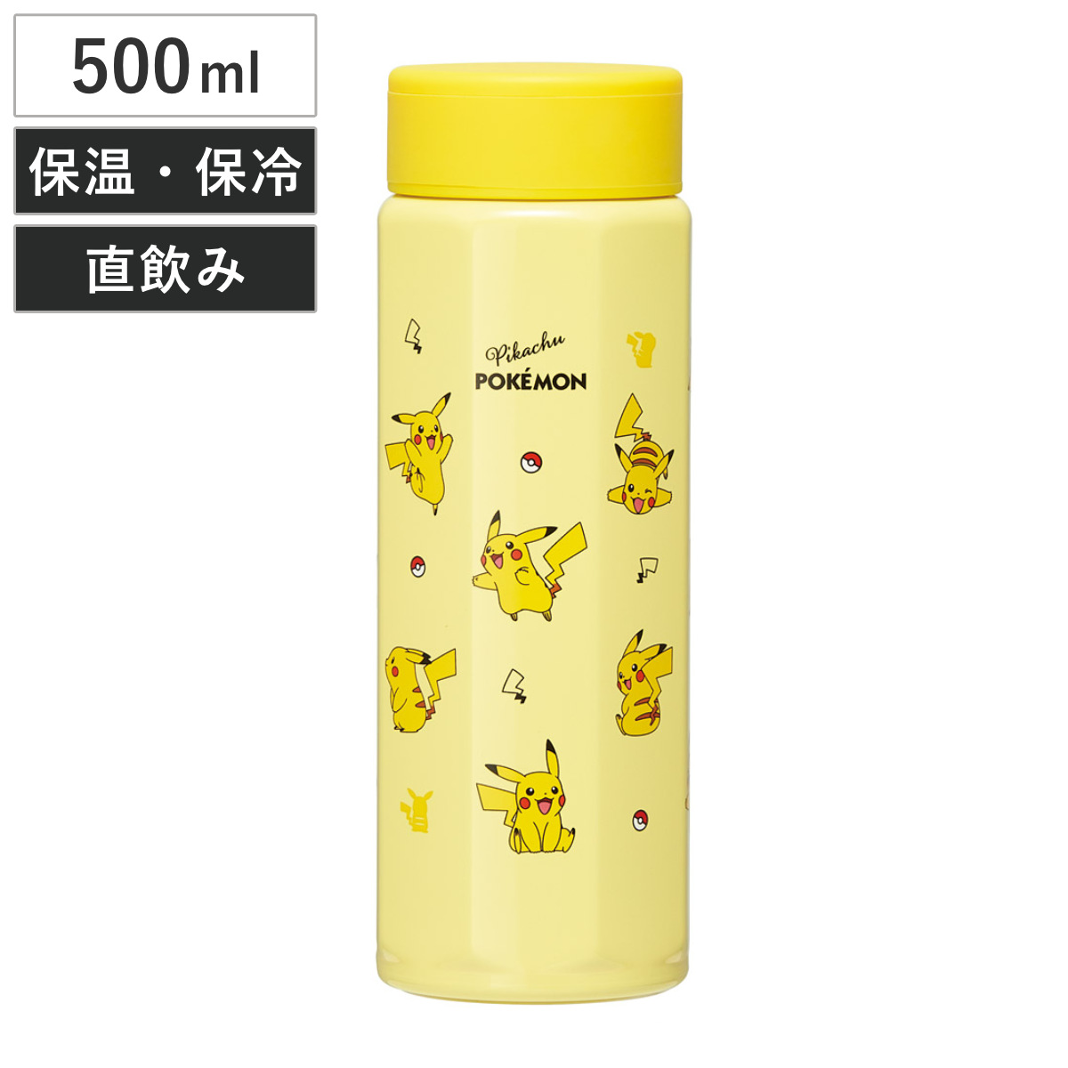 水筒 500ml 八角ステンレスボトル ポケットモンスター ( 保温 保冷 直飲み マグボトル スクリュー マグ ボトル 広口 保温保冷 キッズ 大人 子供 直のみ ステンレスボトル ダイレクトボトル )