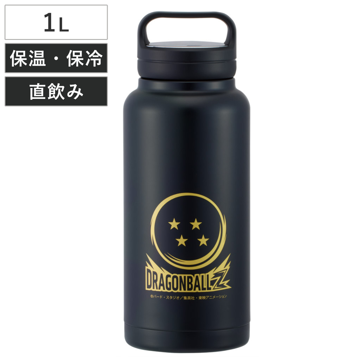 水筒 1L スクリューハンドルマグボトル ドラゴンボールZ 大容量 ( 直飲み 保温 保冷 マグボトル ステンレスボトル ハンドル付き 真空二重構造 マグ ボトル ダイレクトボトル ステンレス マイボトル アウトドア )