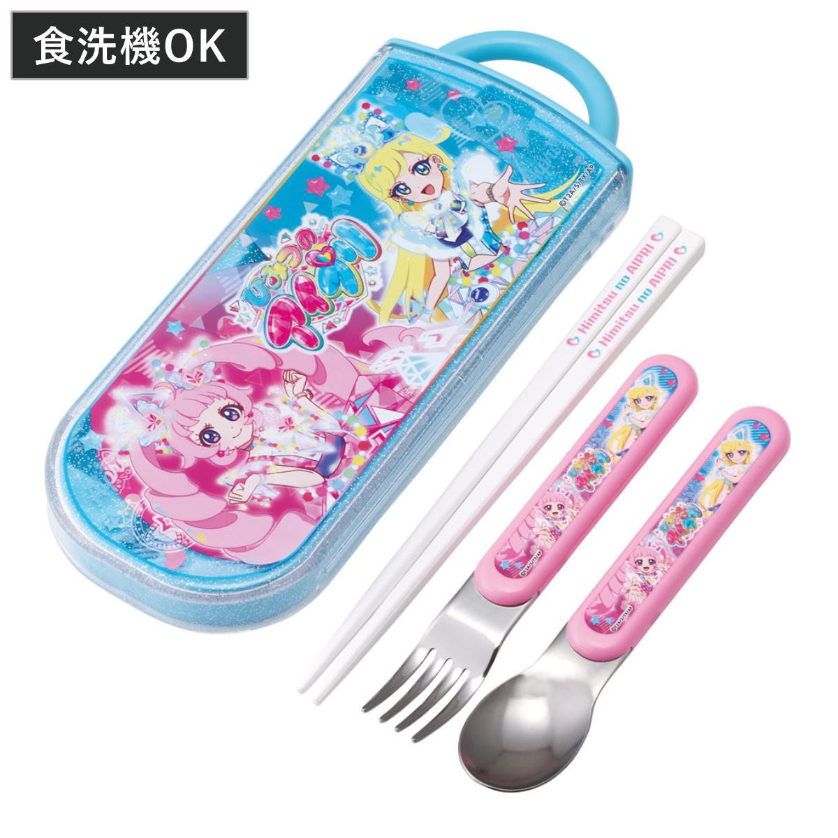 トリオセット 食洗器対応スライド式トリオ ひみつのアイプリ ( 食洗機対応 カトラリーセット お箸 子供 日本製 食洗機OK カトラリー お弁当 弁当 幼稚園 保育園 給食 キッズ )