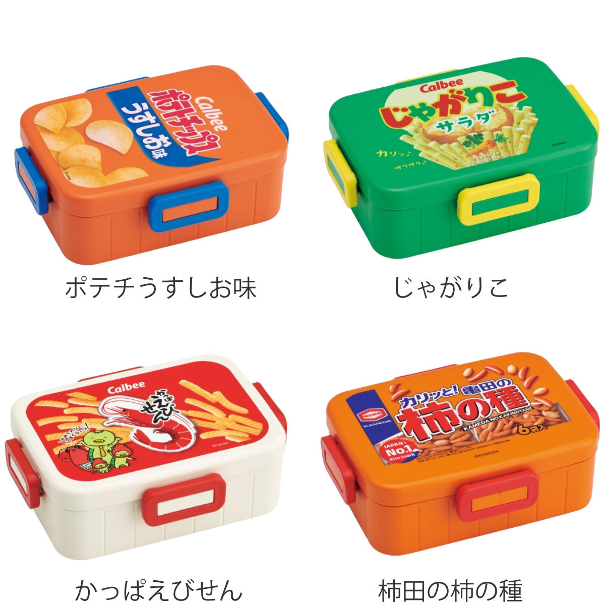 弁当箱 1段 650ml 4点ロックランチボックス カルビー ( 4点ロック ランチボックス 食洗機対応 レンジ対応 日本製 一段 食洗機OK レンジOK 弁当 お弁当 仕切り付き 4点ロック ) 【亀田の柿の種】 亀田の柿の種