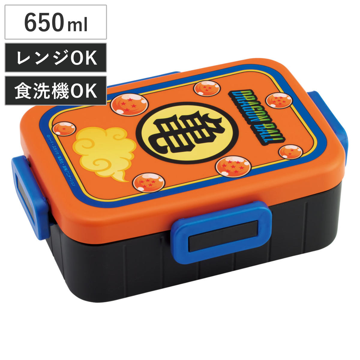 弁当箱 1段 650ml 4点ロックランチボックス ドラゴンボール亀 ( 4点ロック ランチボックス 食洗機対応 レンジ対応 日本製 一段 食洗機OK レンジOK 弁当 お弁当 仕切り付き 4点ロック )