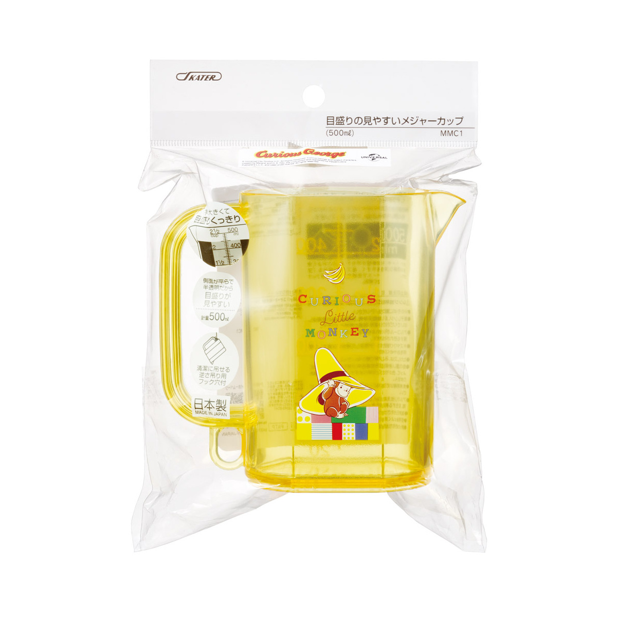 計量カップ 500ml おさるのジョージ ブロック ひとまねこざる メジャーカップ ( 計量コップ メジャーコップ 下ごしらえ キッチンツール 計量器具 計量ツール 目盛付き メモリ付き プラスチック キャラクター ジョージ かわいい )