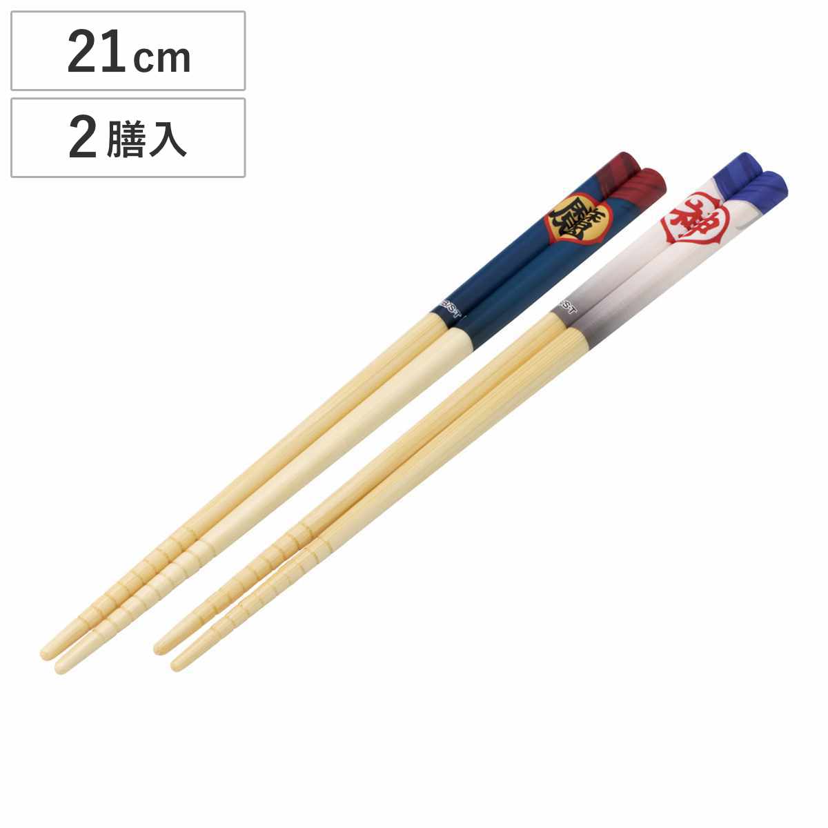 箸 竹箸 21cmドラゴンボール 魔・神 2膳入 ( 21cm すべり止め 子供 子ども キッズ カトラリー 2セット キャラクター )
