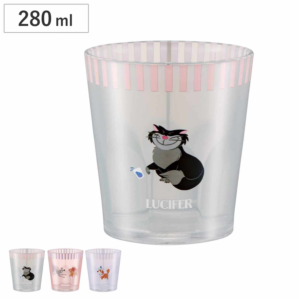 コップ 280ml アクリルコップ ( プラスチック アクリル ディズニー カップ 食器 キャラクター ルシファー レディ トランプ ナナ ) 【ナナ】