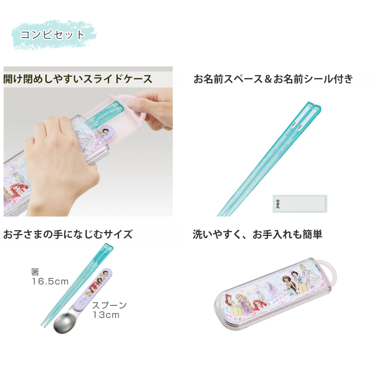 入園ランチ6点セット プリンセス25 ( ディズニープリンセス ランチグッズ お弁当箱 食洗機対応 レンジ対応 抗菌 日本製 子ども用 給食 子供 お弁当グッズ 幼稚園 保育園 入園 準備 入学 キッズ 持ち運び お弁当 抗菌加工 )