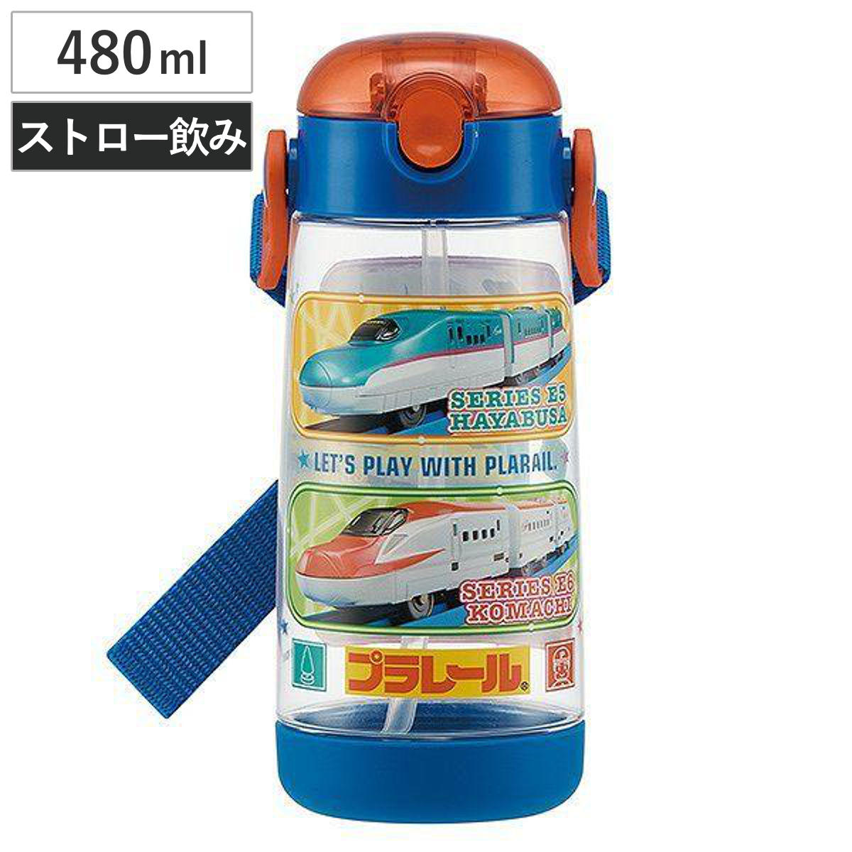 水筒 プラスチック ストロー ストローホッパー プラレール 480ml 子供 軽量 ( 幼稚園 保育園 ワンタッチ ストローボトル 電車 はやぶさ かがやき こまち ドクターイエロー ショルダーベルト付き ワンプッシュボトル )