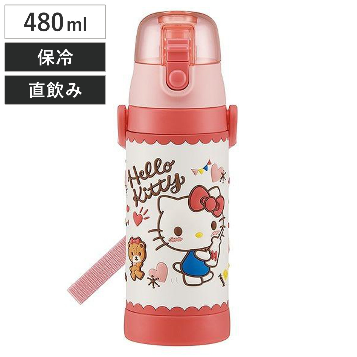 水筒 ステンレス 直飲み 3Dロック付ダイレクトボトル ハローキティ 480ml 子供 ( 保冷 幼稚園 保育園 キティ 3D キッズ キャラクター ワンプッシュ 直飲みステンレス ステンレス製 子供用水筒 ボトル キャラ )