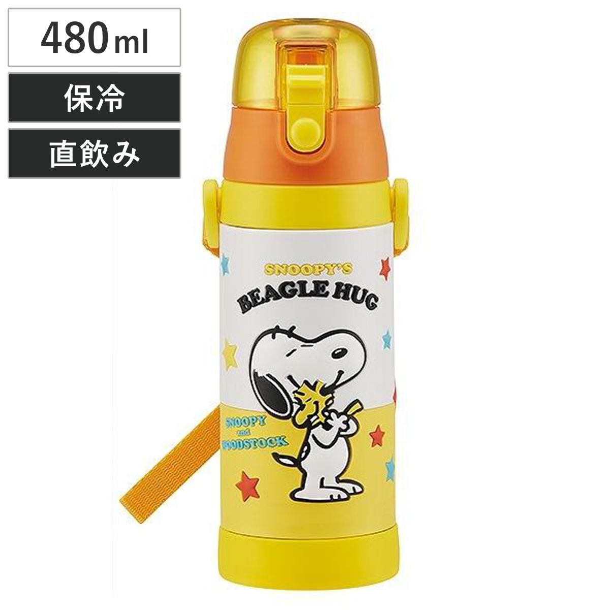 水筒 ステンレス 直飲み 3Dロック付ダイレクトボトル スヌーピー ピーナッツ 480ml 子供 ( 保冷 幼稚園 保育園 SNOOPY 3D キッズ キャラクター ワンプッシュ 直飲みステンレス ステンレス製 子供用水筒 ボトル キャラ )