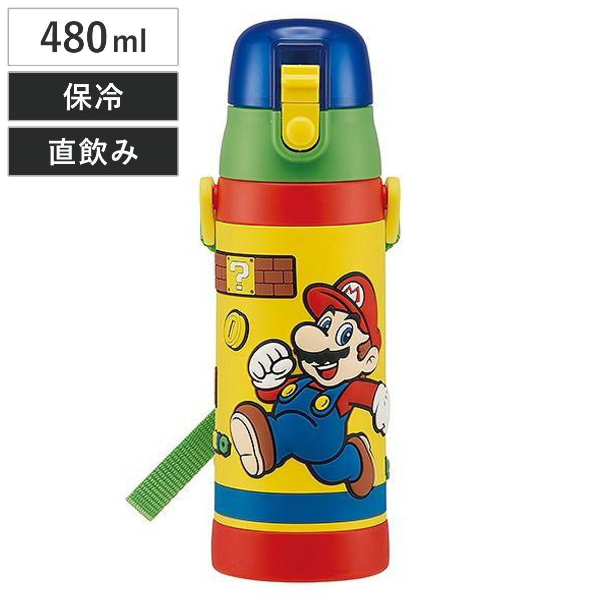 水筒 ステンレス 直飲み 3Dロック付ダイレクトボトル スーパーマリオ 480ml 子供 ( 保冷 幼稚園 保育園 マリオ 3D キッズ キャラクター ワンプッシュ 直飲みステンレス ステンレス製 子供用水筒 ボトル キャラ )