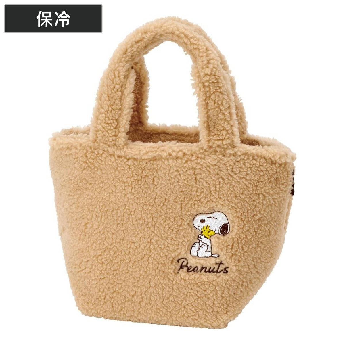 ランチバッグ スヌーピー ボア生地 コンパクトバッグ （ お弁当袋 ミニバッグ 手提げ サブバック 鞄 保温 保冷 バッグ トート ボア もこもこ かばん カバン お弁当用 お弁当入れ 保冷剤 保冷ランチバッグ ）