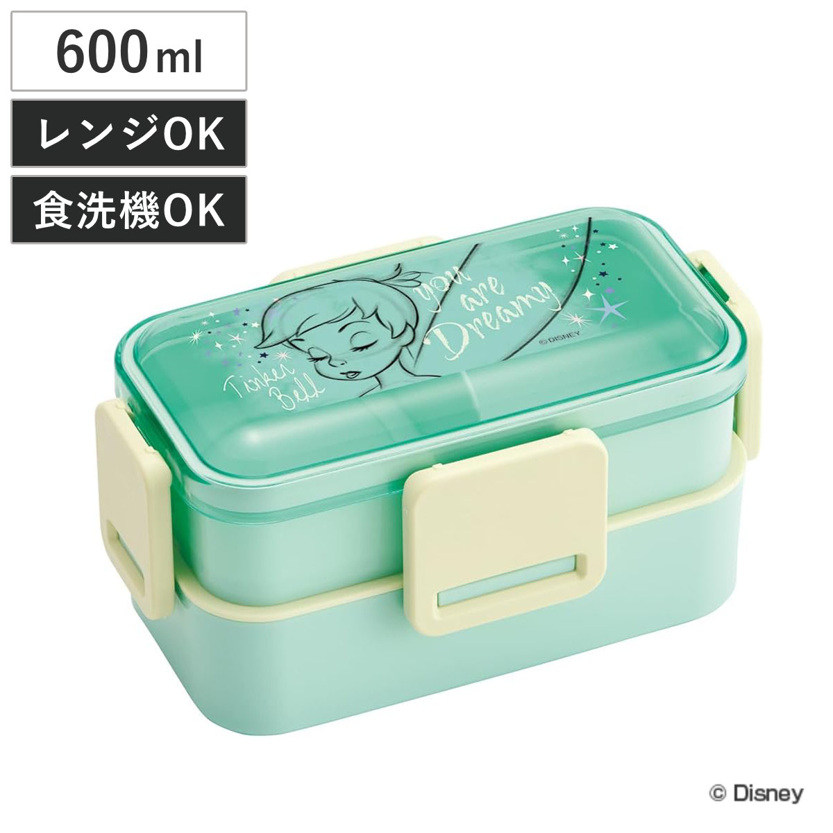 弁当箱 600ml ティンカーベル 2段 （ ランチボックス 食洗機対応 レンジ対応 二段 抗菌 ドーム型 4点ロック 日本製 仕切り付き 銀 AG 食洗機OK レンジOK お弁当 弁当 抗菌加工 二段弁当 ）