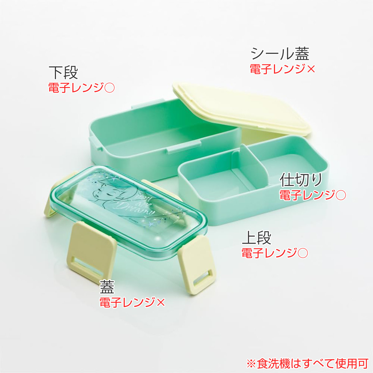 弁当箱 600ml ティンカーベル 2段 ( ランチボックス 食洗機対応 レンジ対応 二段 抗菌 ドーム型 4点ロック 日本製 仕切り付き 銀 AG 食洗機OK レンジOK お弁当 弁当 抗菌加工 二段弁当 )